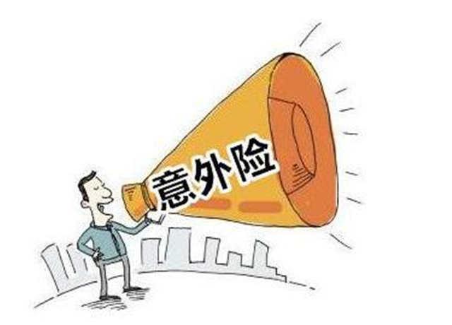 带着保单上大学!国家鼓励有经济负担能力的大学生投保商业保险